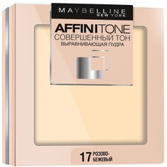 Пудра для лица компактная `MAYBELLINE` AFFINITONE тон 17 (розово-бежевый)