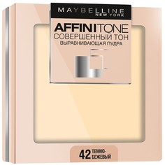 Пудра для лица компактная `MAYBELLINE` AFFINITONE тон 42 (темно-бежевый)