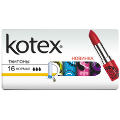 Тампоны `KOTEX` ULTRA SORB Normal 16 шт