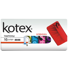 Тампоны `KOTEX` ULTRA SORB Super 16 шт