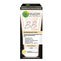 Крем для лица `GARNIER` `SKIN NATURALS` BB CREAM Секрет совершенства 5 в 1 (комплексный) светло-бежевый 50 мл