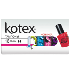 Тампоны `KOTEX` ULTRA SORB Mini 16 шт