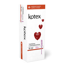 Тампоны с аппликатором `KOTEX` Супер 8 шт