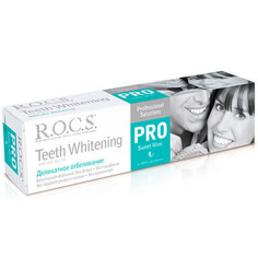 Паста зубная `R.O.C.S.` PRO Sweet Mint (деликатное отбеливание) 135 гр