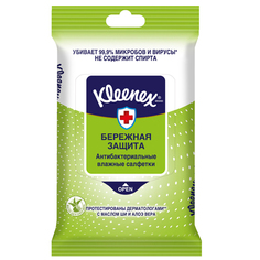 Салфетки влажные `KLEENEX` Антибактериальные 10 шт