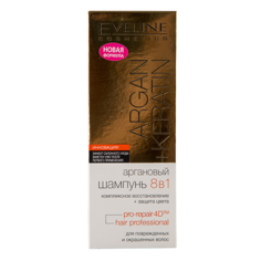 Шампунь для волос `EVELINE` ARGAN+KERATIN Аргановый 8 в 1 (для поврежденных и окрашенных волос) 150 мл