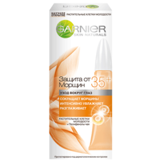 Крем для контура глаз `GARNIER` `SKIN NATURALS` Защита от морщин 35+ 15 мл