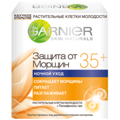 Крем для лица ночной `GARNIER` `SKIN NATURALS` Защита от морщин 35+ 50 мл