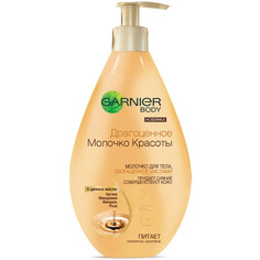 Молочко для тела `GARNIER` `BODY` Обогащенное маслами 250 мл