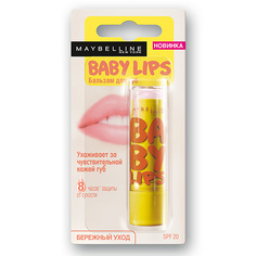 Бальзам для губ `MAYBELLINE` `BABY LIPS` Бережный уход