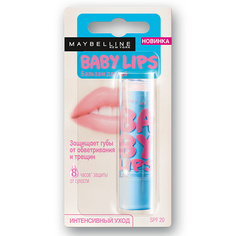 Бальзам для губ `MAYBELLINE` `BABY LIPS` Интенсивный уход