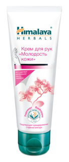 Крем для рук Himalaya Herbals