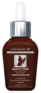 Сыворотка Medical Collagene 3D