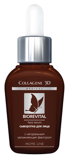 Сыворотка Medical Collagene 3D