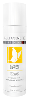 Маска Medical Collagene 3D