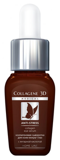 Глаза и губы Medical Collagene 3D