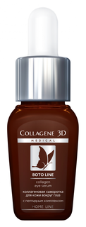 Глаза и губы Medical Collagene 3D