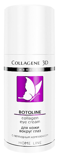 Крем для глаз Medical Collagene 3D