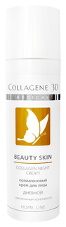 Крем Medical Collagene 3D