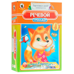 Настольная игра Русский Стиль Речевой тренажер 03406