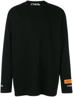 базовая толстовка Heron Preston
