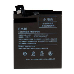 Аккумулятор Zip для Xiaomi Redmi Note 3 453603