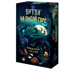 Настольная игра Magellan Битва на лысой горе MAG114674