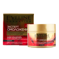 Крем-концентрат для лица `EVELINE` ЭКСПЕРТ ОМОЛОЖЕНИЯ ночной 45+ (супер укрепляющий) 50 мл