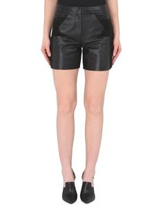 Повседневные шорты Karl Lagerfeld