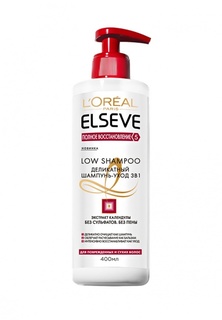 LOreal Paris 3 в 1 для волос Elseve, Полное восстановление 5, для поврежденных и сухих волос, 400 мл, без сульфатов и пены