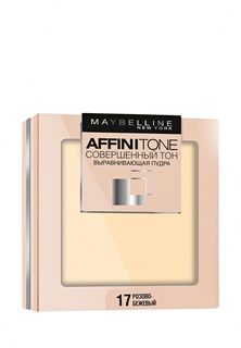 Пудра Maybelline New York "Affinitone" оттенок 17 Розово-бежевый 9 г