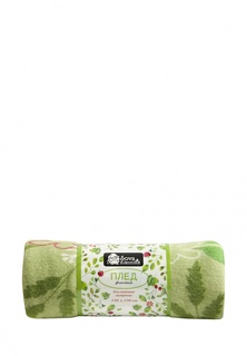 Плед Sova & Javoronok 130x150