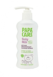 Молочко для тела Papa Care флюид, 150 мл