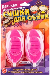 Сушка для обуви детская Timson