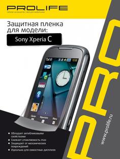 Защитная пленка Защитная пленка Prolife для Sony Xperia C (глянцевая)