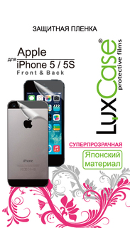 Защитная пленка Защитная пленка Luxcase для Apple iPhone SE/5/5C/5S (глянцевая)