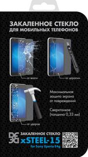 Защитное стекло Защитное стекло DF xSteel-15 для Sony Xperia E4G (глянцевое)