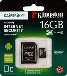 Карта памяти Kingston Kaspersky Edition microSD 16Gb Class 10 (SDC10/16GB-KL)