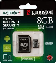Карта памяти Kingston Kaspersky Edition microSD 8Gb Class 10 (SDC10/8GB-KL)