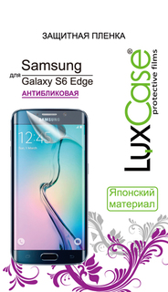 Защитная пленка Защитная пленка Luxcase для Samsung Galaxy S6 Edge (матовая)