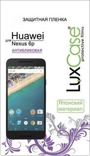 Защитная пленка Защитная пленка Luxcase для Huawei Nexus 6P (матовая)