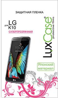Защитная пленка Защитная пленка Luxcase для LG K10 (глянцевая)
