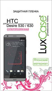 Защитная пленка Защитная пленка Luxcase для HTC Desire 530/630 (глянцевая)