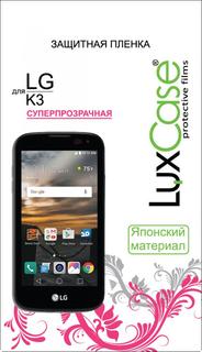 Защитная пленка Защитная пленка Luxcase SP для LG K3 (глянцевая)
