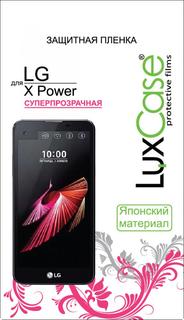 Защитная пленка Защитная пленка Luxcase SP для LG X Power (глянцевая)