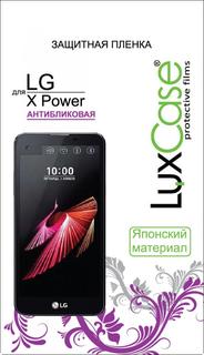 Защитная пленка Защитная пленка Luxcase SP для LG X Power (матовая)