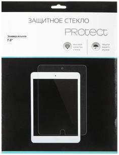 Защитное стекло Protect для планшетов 7"