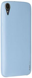 Клип-кейс Клип-кейс Uniq Outfitter для HTC Desire 828 (голубой)