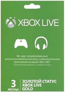 Карта подписки Microsoft Xbox Live на 3 месяца