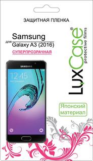 Защитная пленка Защитная пленка Luxcase SP для Samsung Galaxy A3 (2016) (глянцевая)